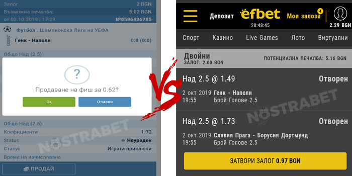 1xbet vs efbet сравнение на кеш аут