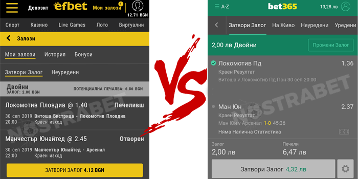 ефбет vs. бет365 сравнение на кеш аут