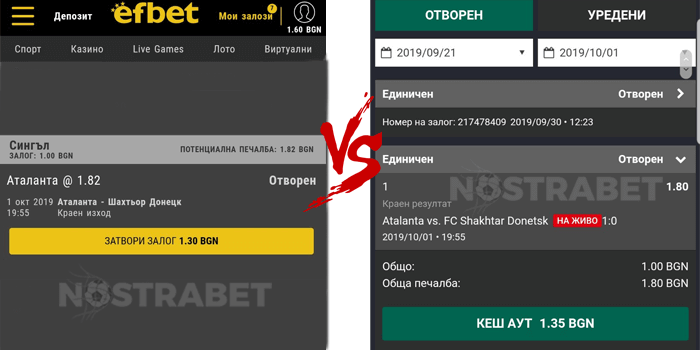 efbet срещу winbet - сравнение на кеш аут
