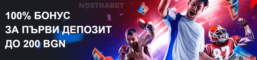megapari начален бонус спорт