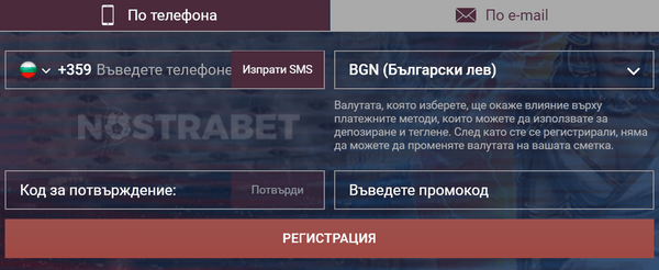 megapari регистрация чрез телефон
