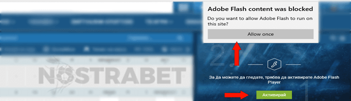 microsoft edge flash player активиране