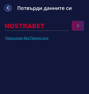 mr bit бонус код поле