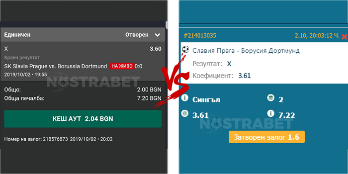 winbet vs palmsbet - сравнение на кеш аут